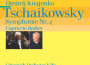 Cologne Gürzenich Orchestra最新歌曲_最熱專輯MV_圖片照片