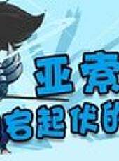 徐老師來巡山最新一期線上看_全集完整版高清線上看_好看的綜藝