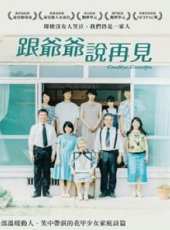 最新電影大全_好看的電影推薦_2019年最新電影排行榜_好看的電影