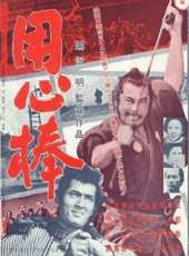 仲代達矢最新電影_仲代達矢電影全集線上看_好看的電影
