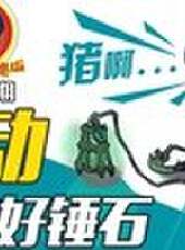徐老師來巡山最新一期線上看_全集完整版高清線上看_好看的綜藝
