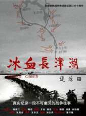 三船敏郎最後的劍客線上看_高清完整版線上看_好看的電影