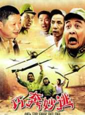 黃宏演過的電影電視劇線上看_影視作品大全_好看的明星