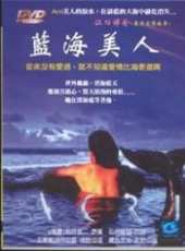 藤龍也最新電影_藤龍也電影全集線上看_好看的電影