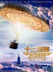 最新2012微電影電影_2012微電影電影大全/排行榜_好看的電影