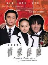 黃子華最新電視劇_黃子華電視劇作品全集線上看_好看的電視劇