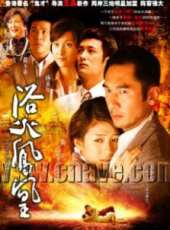 余文樂演過的電影電視劇線上看_影視作品大全_好看的明星