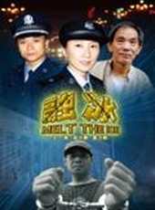 趙爾康最新電影_趙爾康電影全集線上看_好看的電影