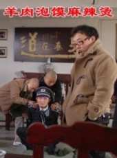 李立宏演過的電影電視劇線上看_影視作品大全_好看的明星