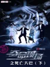 最新2014懸疑電影_2014懸疑電影大全/排行榜_好看的電影