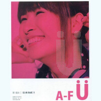 原來如此專輯_鄧福如 AFÜ / 費聿鋒原來如此最新專輯