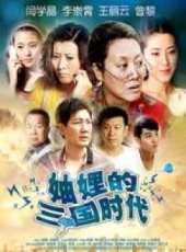 閆學晶最新電視劇_閆學晶電視劇作品全集線上看_好看的電視劇