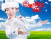 飛歌詞_鑫玉兒飛歌詞