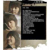 該隱與亞伯原聲碟圖片照片_該隱與亞伯原聲碟