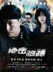 鄭雨盛最新電影_鄭雨盛電影全集線上看_好看的電影