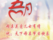 五月圖片照片_五月