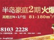 華建圖片照片