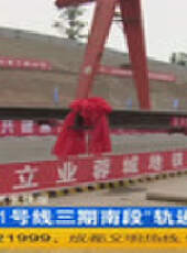 成都全接觸最新一期線上看_全集完整版高清線上看 - 蟲蟲綜藝