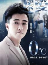 暖愛線上看_全集高清完整版線上看_分集劇情介紹_好看的電視劇