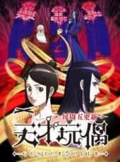 最新魔法卡通片_魔法卡通片大全/排行榜_好看的動漫