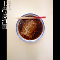 薇安小姐°圖片照片_薇安小姐°