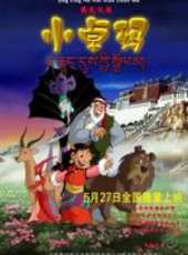 黃小燕演過的電影電視劇線上看_影視作品大全_好看的明星