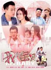 劉天佐演過的電影電視劇線上看_影視作品大全_好看的明星