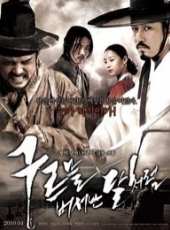 韓智慧演過的電影電視劇線上看_影視作品大全_好看的明星