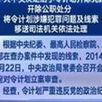 曹慰圖片照片_曹慰