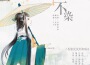 Vtaeat文軒歌曲歌詞大全_Vtaeat文軒最新歌曲歌詞