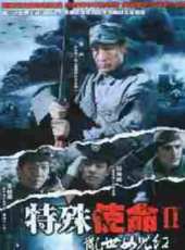陸詩雨演過的電影電視劇線上看_影視作品大全_好看的明星