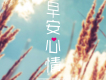 陳義正歌曲歌詞大全_陳義正最新歌曲歌詞