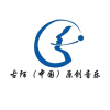 程宇航歌曲歌詞大全_程宇航最新歌曲歌詞