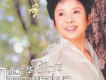 董文華歌曲歌詞大全_董文華最新歌曲歌詞