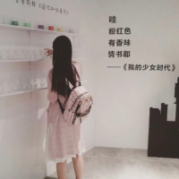 尋池個人資料介紹_個人檔案(生日/星座/歌曲/專輯/MV作品)