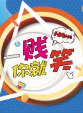 今夜百樂門最新一期線上看_全集完整版高清線上看_好看的綜藝