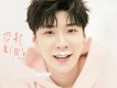 王博文歌曲歌詞大全_王博文最新歌曲歌詞