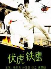 張立演過的電影電視劇線上看_影視作品大全_好看的明星