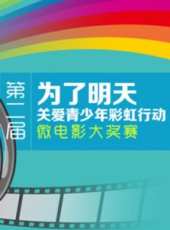 最新2012美國愛情電影_2012美國愛情電影大全/排行榜_好看的電影