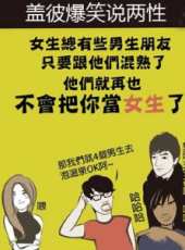 最新2016喜劇電視劇_好看的2016喜劇電視劇大全/排行榜 - 蟲蟲電視劇