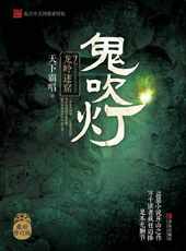 最新電影大全_好看的電影推薦_2019年最新電影排行榜_好看的電影