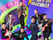 蘇運瑩歌曲歌詞大全_蘇運瑩最新歌曲歌詞