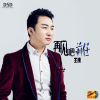 李西京歌曲歌詞大全_李西京最新歌曲歌詞