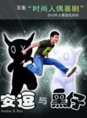 張含韻最新電視劇_張含韻電視劇作品全集線上看_好看的電視劇