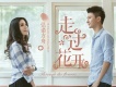 弘諾方舟歌曲歌詞大全_弘諾方舟最新歌曲歌詞
