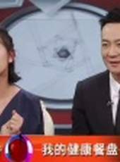 成長大會最新一期線上看_全集完整版高清線上看_好看的綜藝