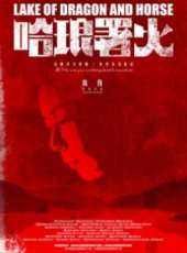 孫強演過的電影電視劇線上看_影視作品大全_好看的明星