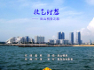嵐山稅務歌曲歌詞大全_嵐山稅務最新歌曲歌詞