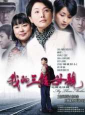黃曼演過的電影電視劇線上看_影視作品大全_好看的明星