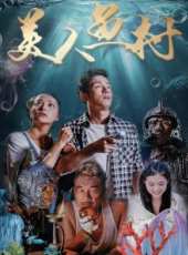 最新2018奇幻電影_2018奇幻電影大全/排行榜_好看的電影
